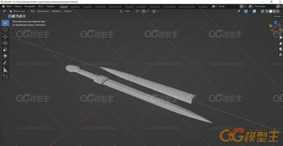 宝剑，匕首3D模型-5
