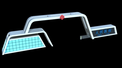 医院大门 设计感大门