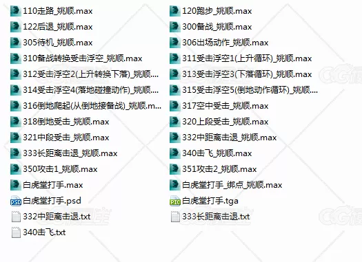 单刀 刀客横版格斗游戏动作源文件-4