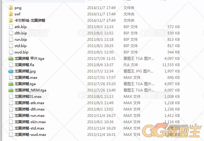 龙翼狮鹫 3D模型免费下载-2