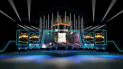 发布会直播活动舞美舞台灯光设计