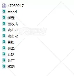 女妖全套动作模型-3