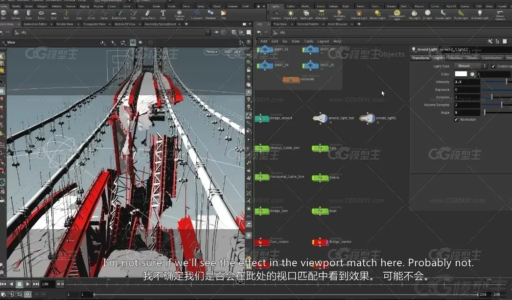 Houdini桥梁倒塌特效制作视频教程（中英字幕）-2