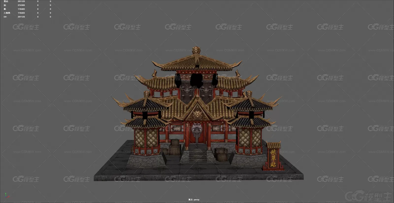 粮草站 古代粮仓 驿站 古建筑 中国风建筑 3D游戏建筑模型-2