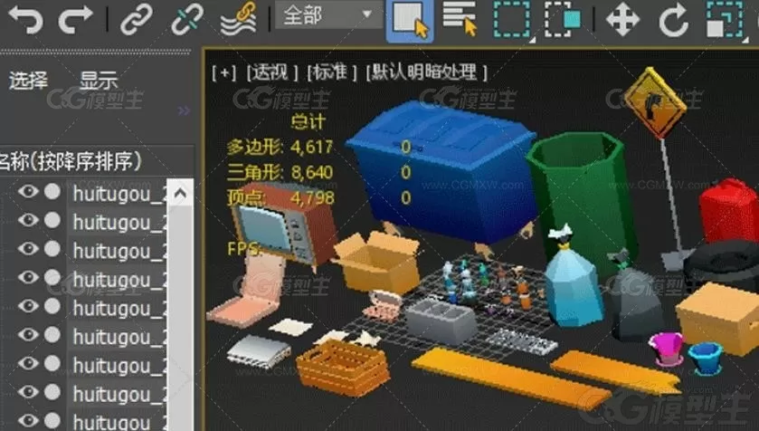 低面废旧垃圾资产C4D卡通MAX垃圾桶袋FBX纸盒轮胎瓶罐-3