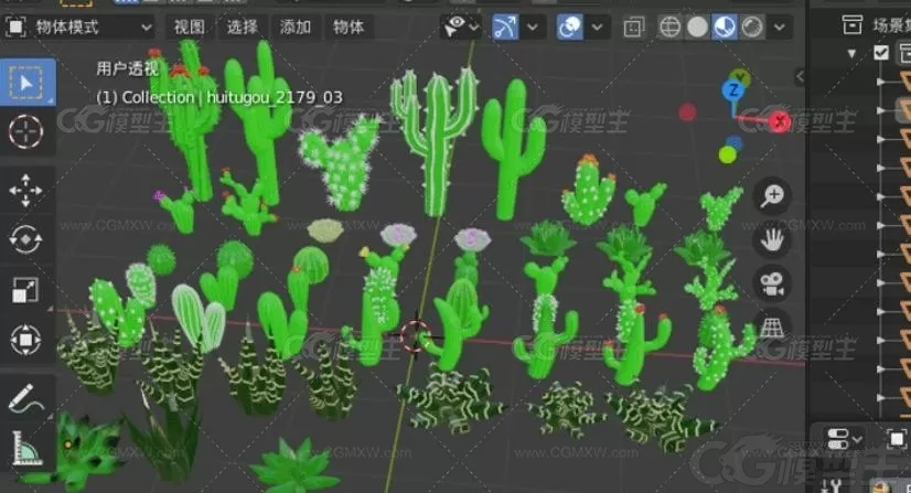 低面 仙人掌仙人球植物包C4D卡通芦荟Blender沙漠耐旱植物-3