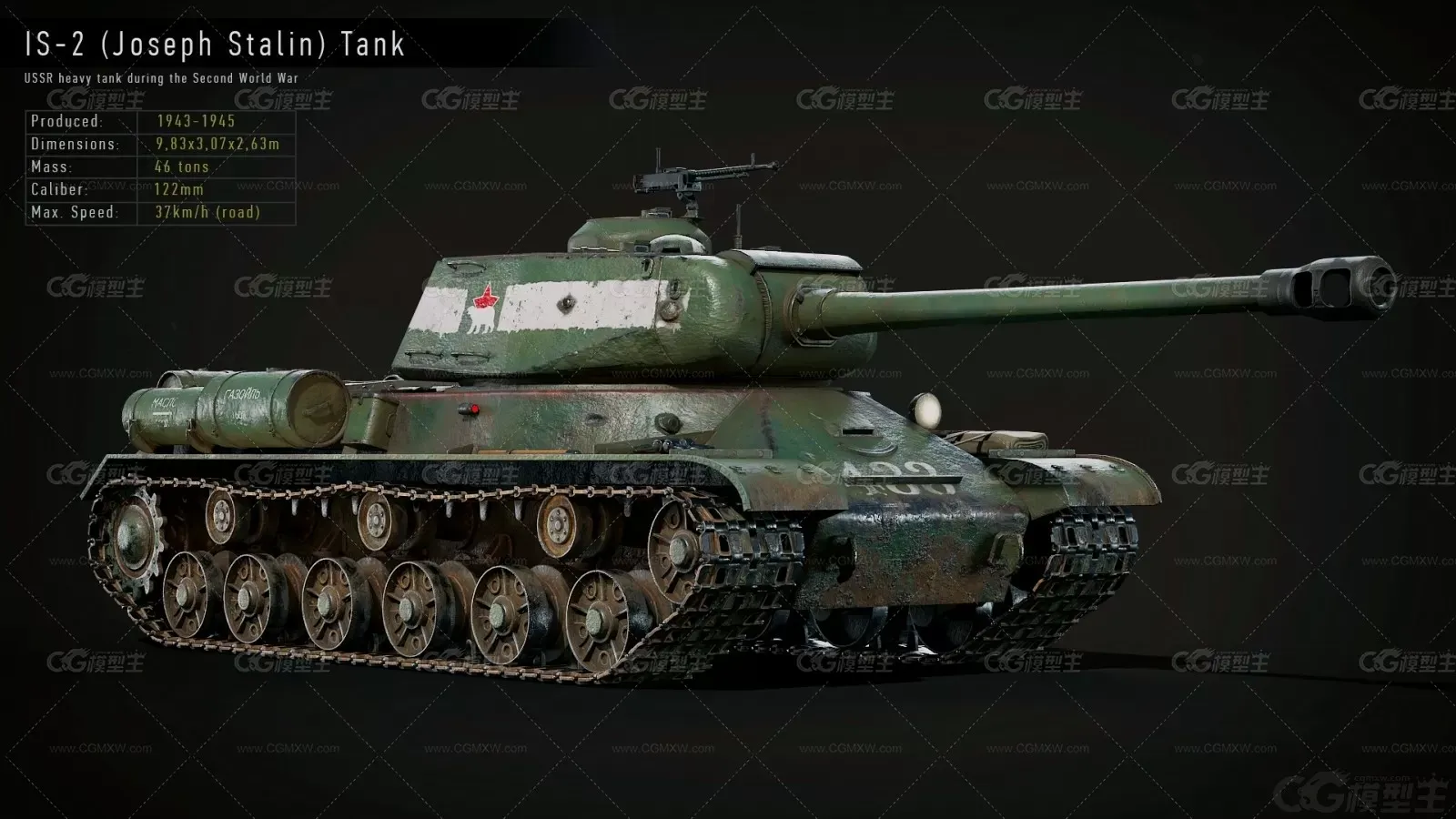IS-2 坦克 苏联坦克 二战坦克-2