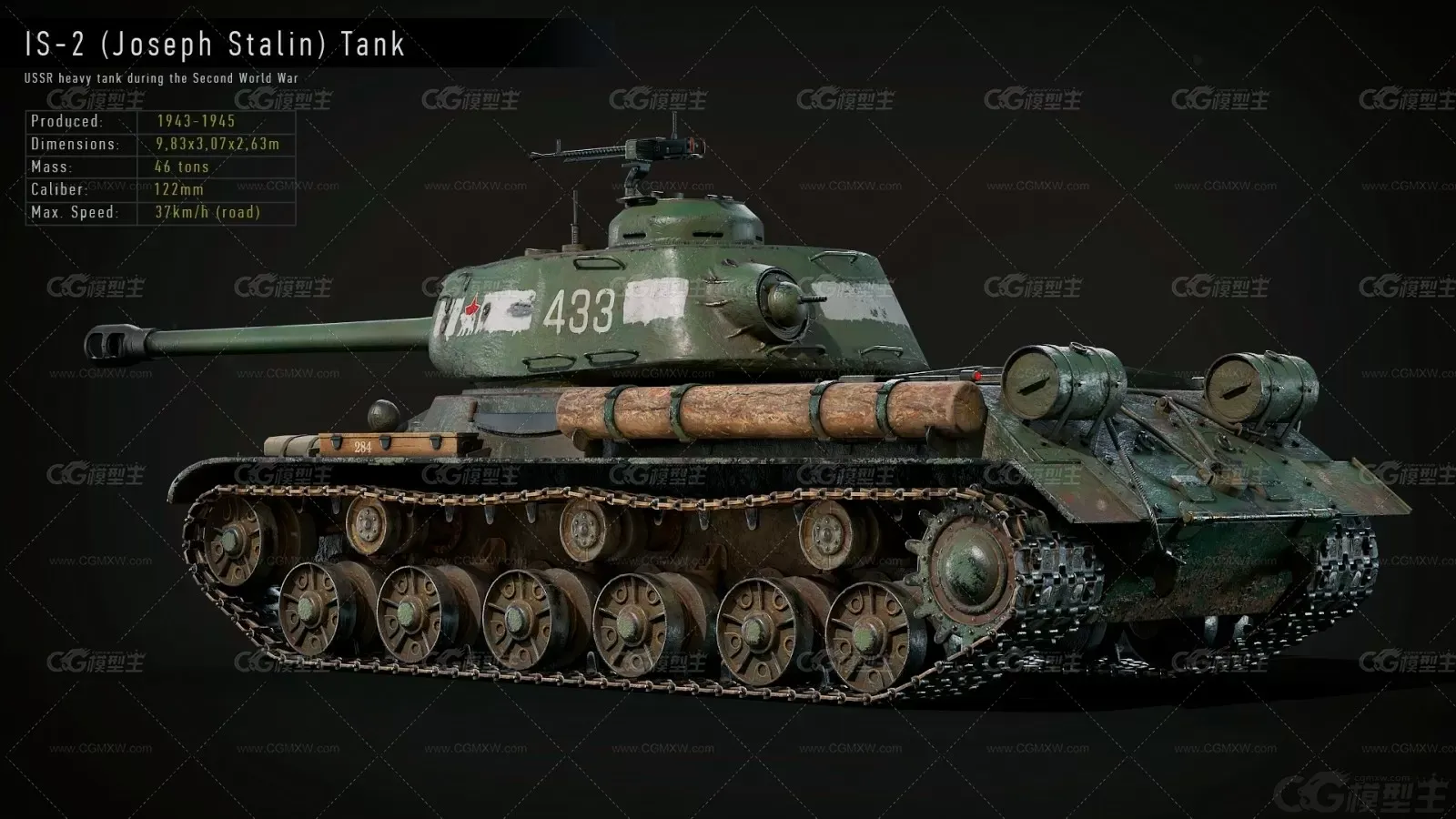 IS-2 坦克 苏联坦克 二战坦克-4