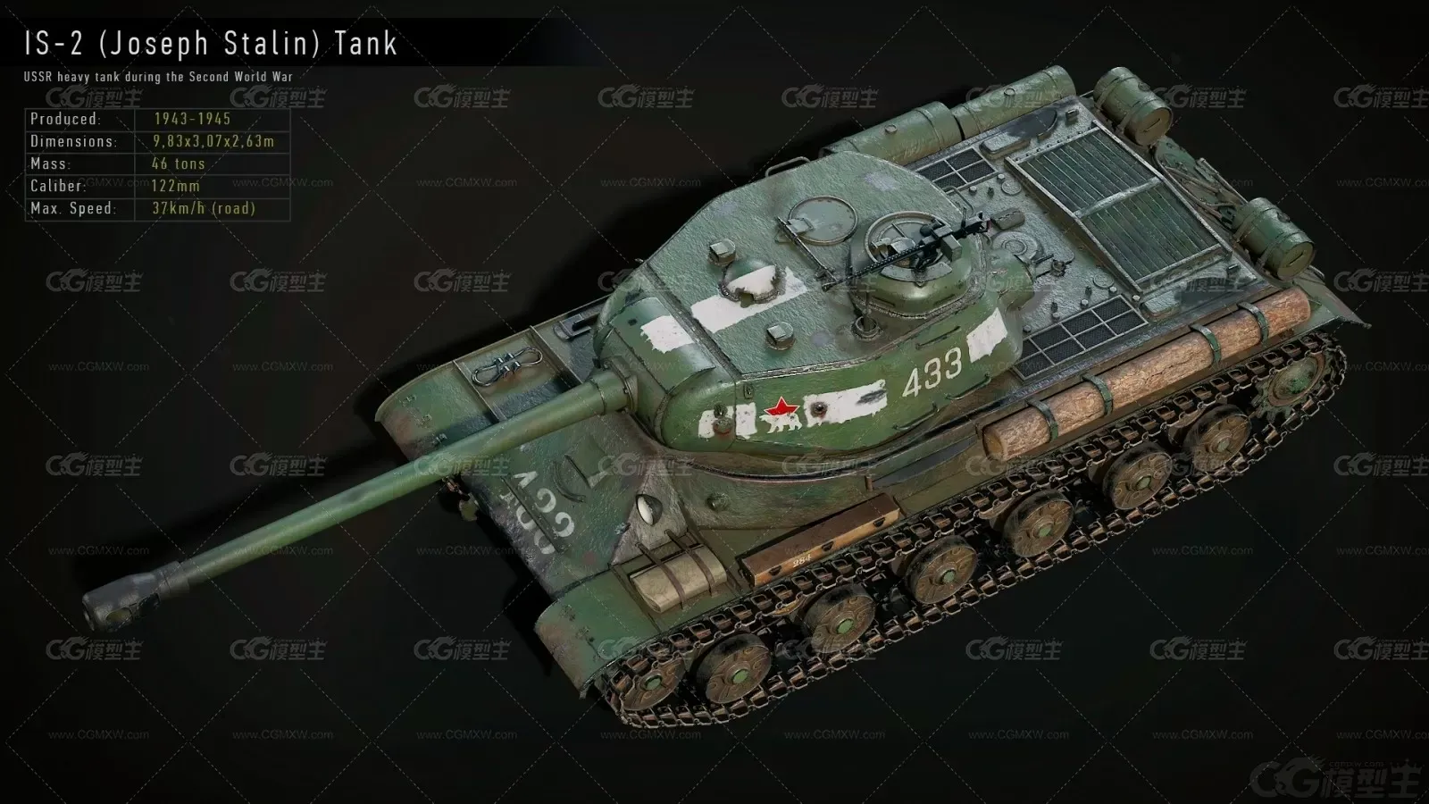 IS-2 坦克 苏联坦克 二战坦克-5