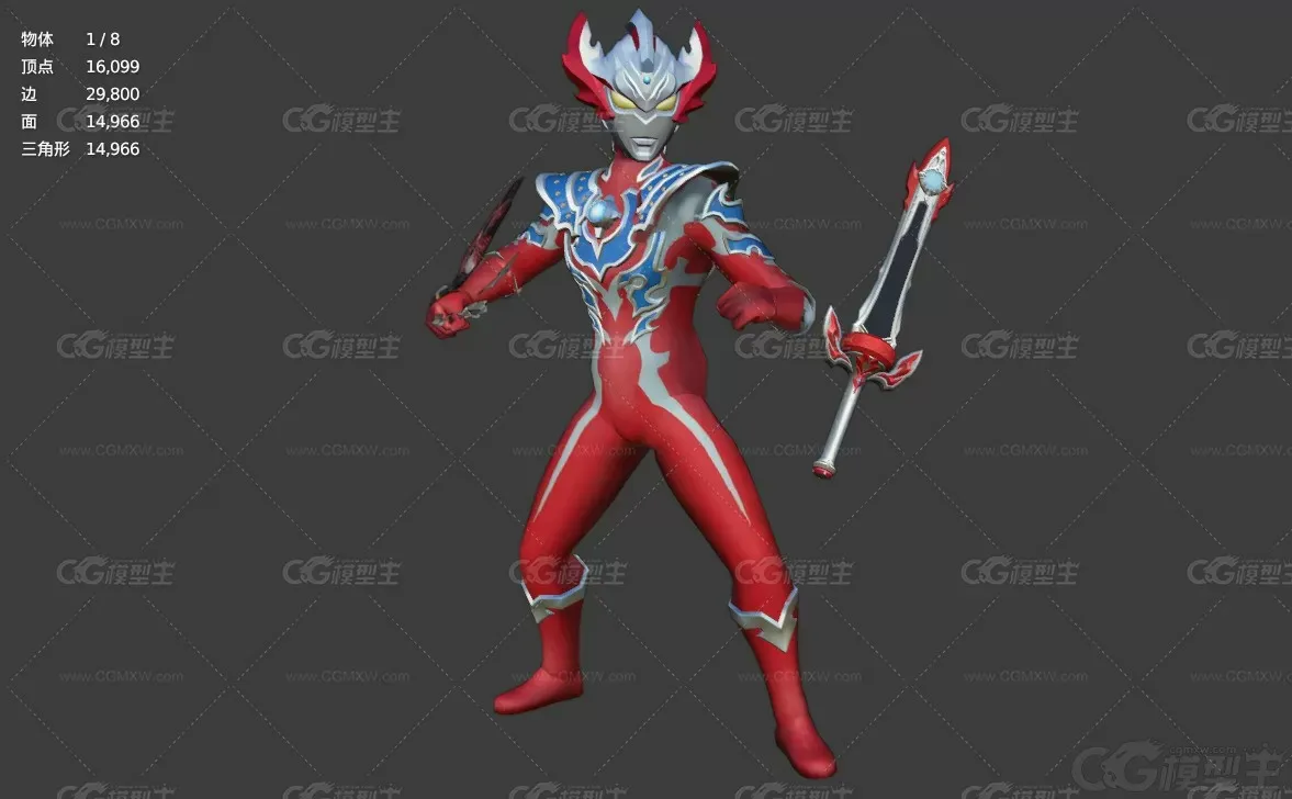 泰迦奥特曼 超人力霸王大河 奥特战士 奥特曼英雄带绑定3D模型-2