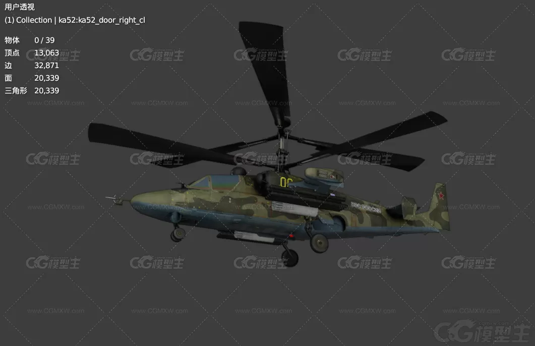 卡-52武装直升机 ka-52 短吻鳄 噱头-B Hokum-B Ка-52 苏联武装直升机3D模型-2