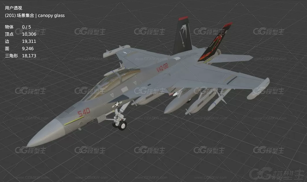 EA-18G 咆哮者 战斗机 飞机 军用飞机 空军 电子干扰战机带驾驶舱lowpoly低模3D模型-3