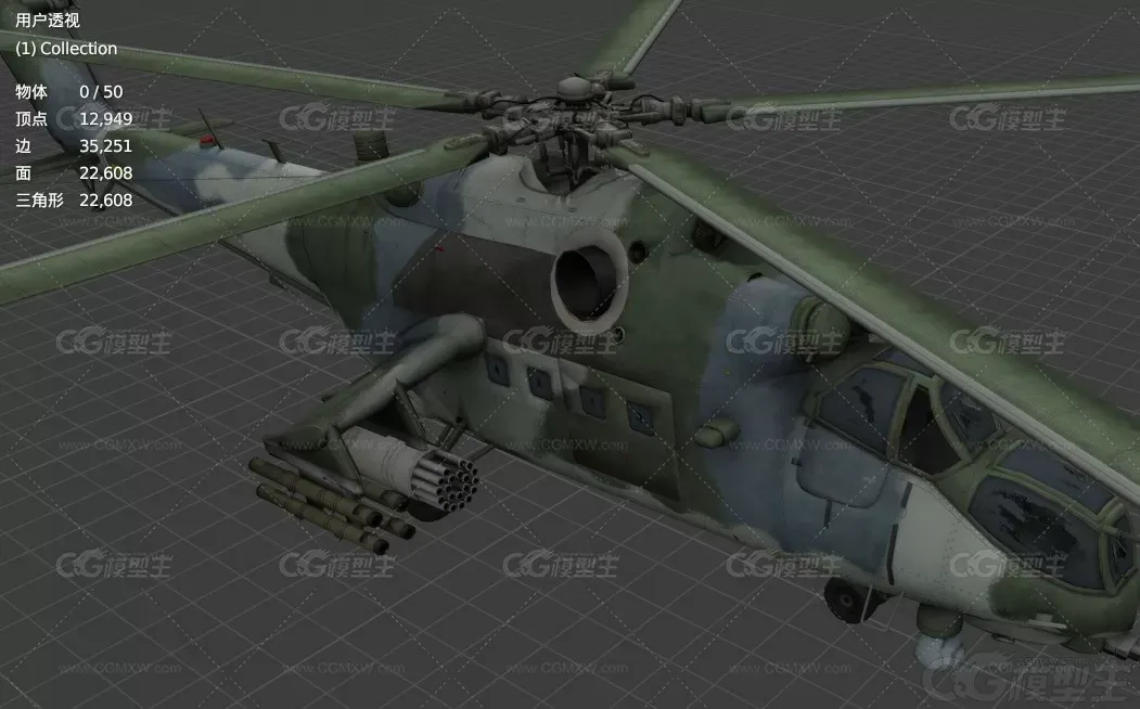 苏联 米-24武装直升机 米24 Mi-24V 米-8直升机 米-35 俄式直升机雌鹿3D模型-2