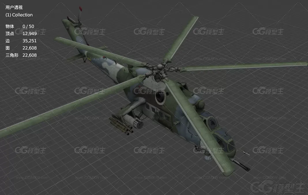 苏联 米-24武装直升机 米24 Mi-24V 米-8直升机 米-35 俄式直升机雌鹿3D模型-3