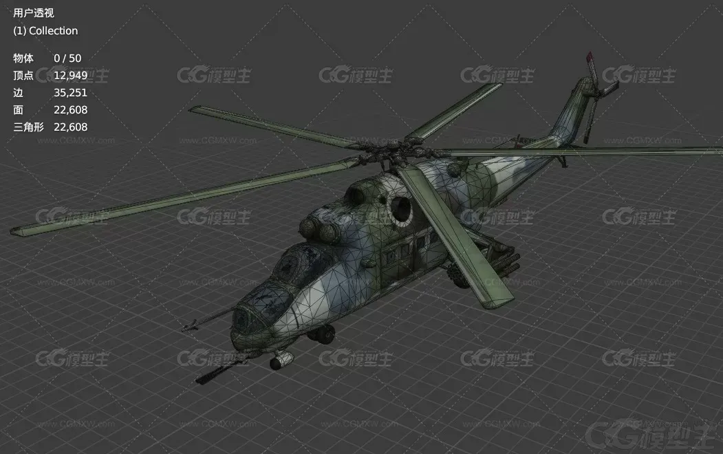 苏联 米-24武装直升机 米24 Mi-24V 米-8直升机 米-35 俄式直升机雌鹿3D模型-5