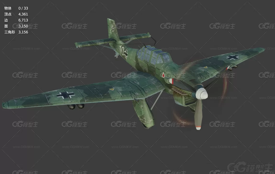 二战 德国战斗机 Ju87俯冲轰炸机 Junkers 战机 斯图卡 Stuka 空军飞机3D模型-6