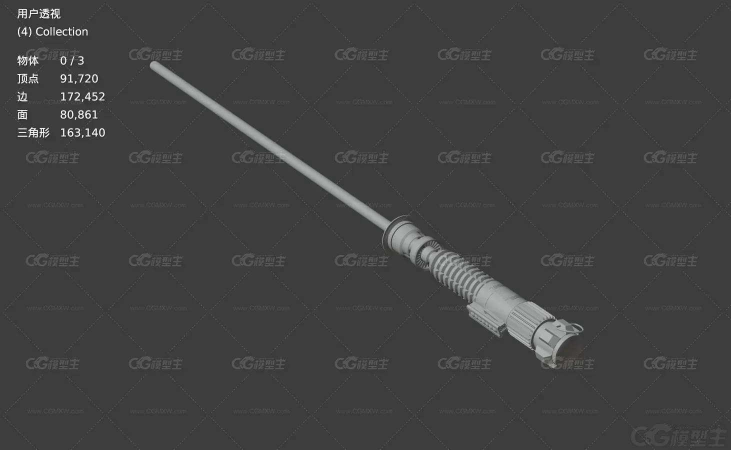 激光剑 光剑 科幻激光剑 能量剑 光源剑 星球大战 武器 lightsaber 欧扬激光剑白膜-2