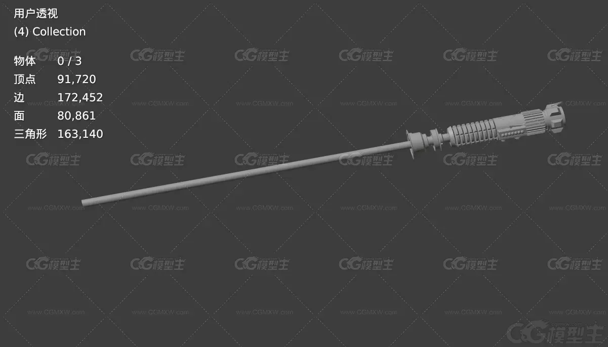 激光剑 光剑 科幻激光剑 能量剑 光源剑 星球大战 武器 lightsaber 欧扬激光剑白膜-3