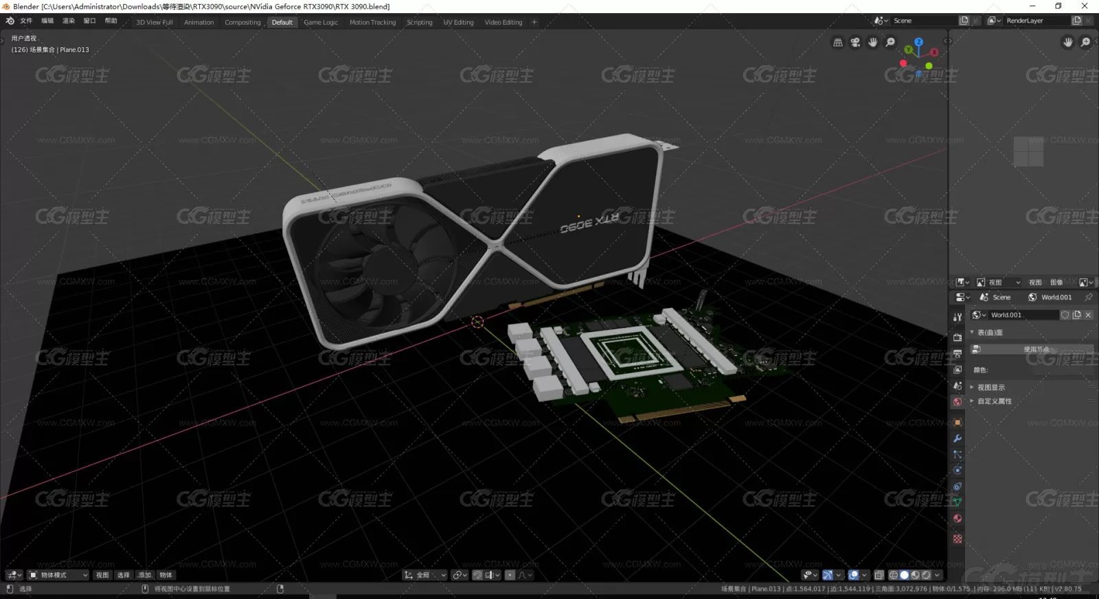 RTX3090显卡 写实英伟达 显卡 独立显卡 GPU 芯片 带精细内部结构 电路板3D模型-4