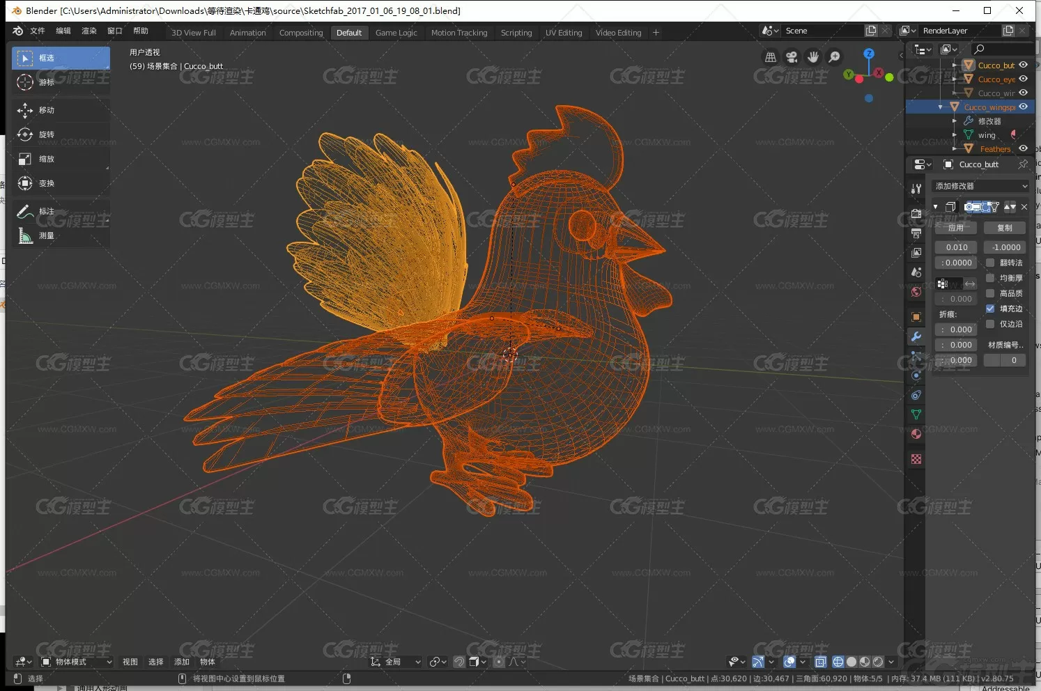 卡通鸡 卡通 Q版 手绘 小公鸡3D模型-5