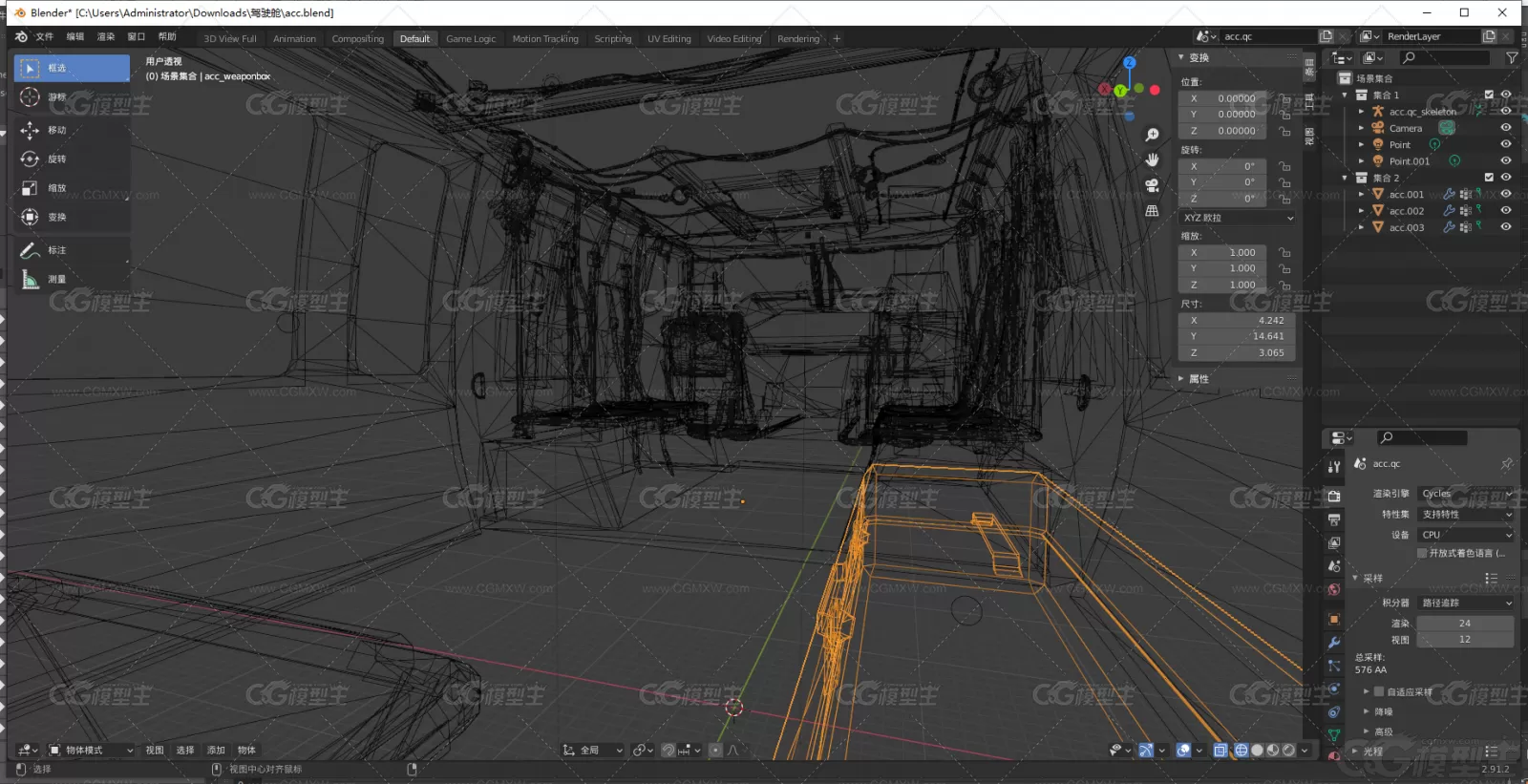 驾驶舱 直升机驾驶舱 直升飞机座舱3D模型-4