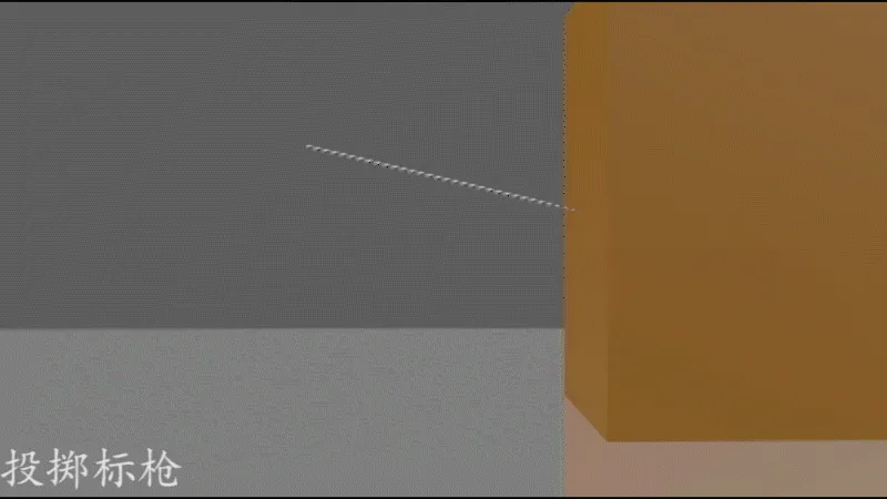 投掷皮球动画Bip