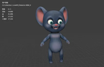 小老鼠 鼠小弟 卡通小老鼠3D模型