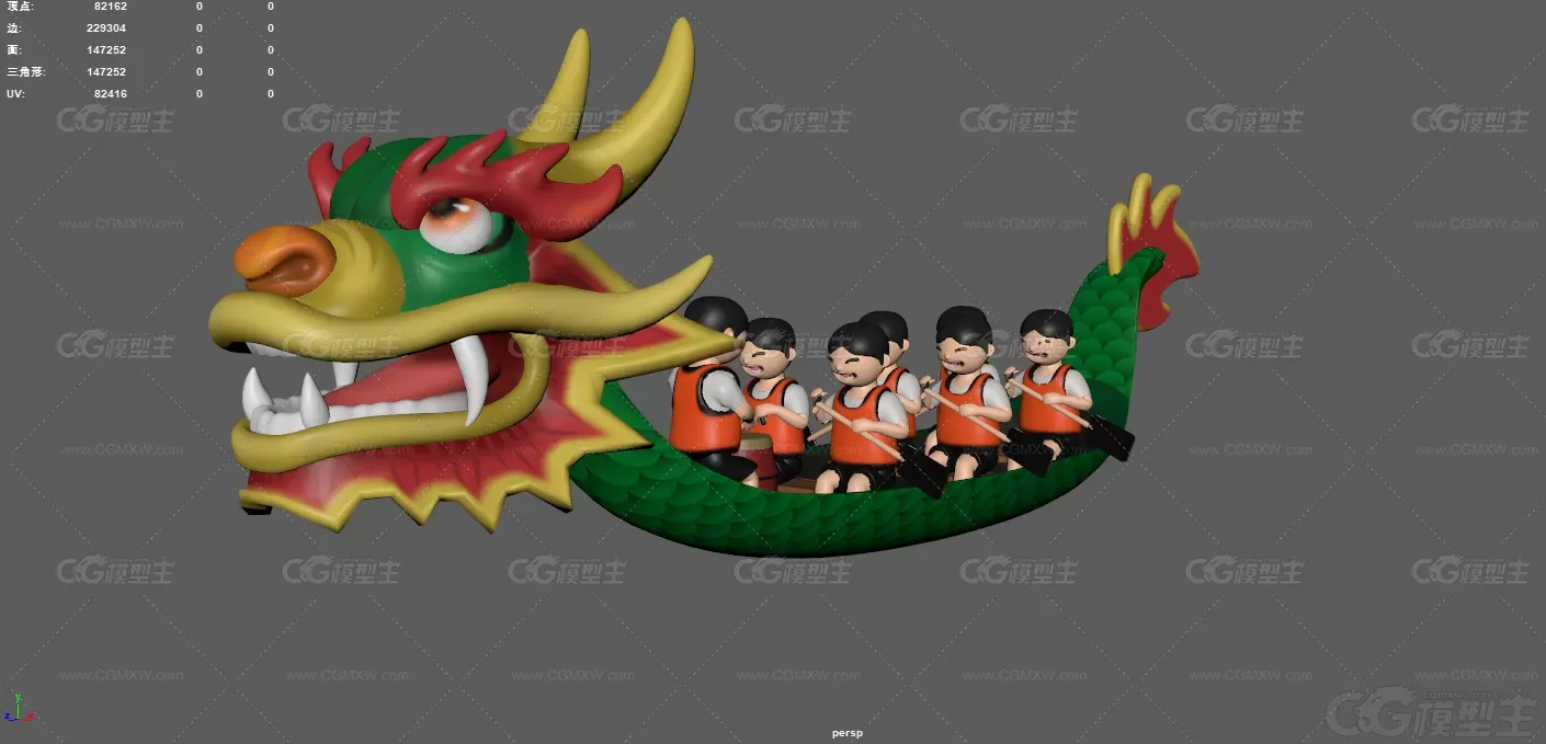 卡通龙舟 端午节龙舟 划船 龙舟 中国龙舟 龙舟素材 龙船 卡通船 赛龙舟-2