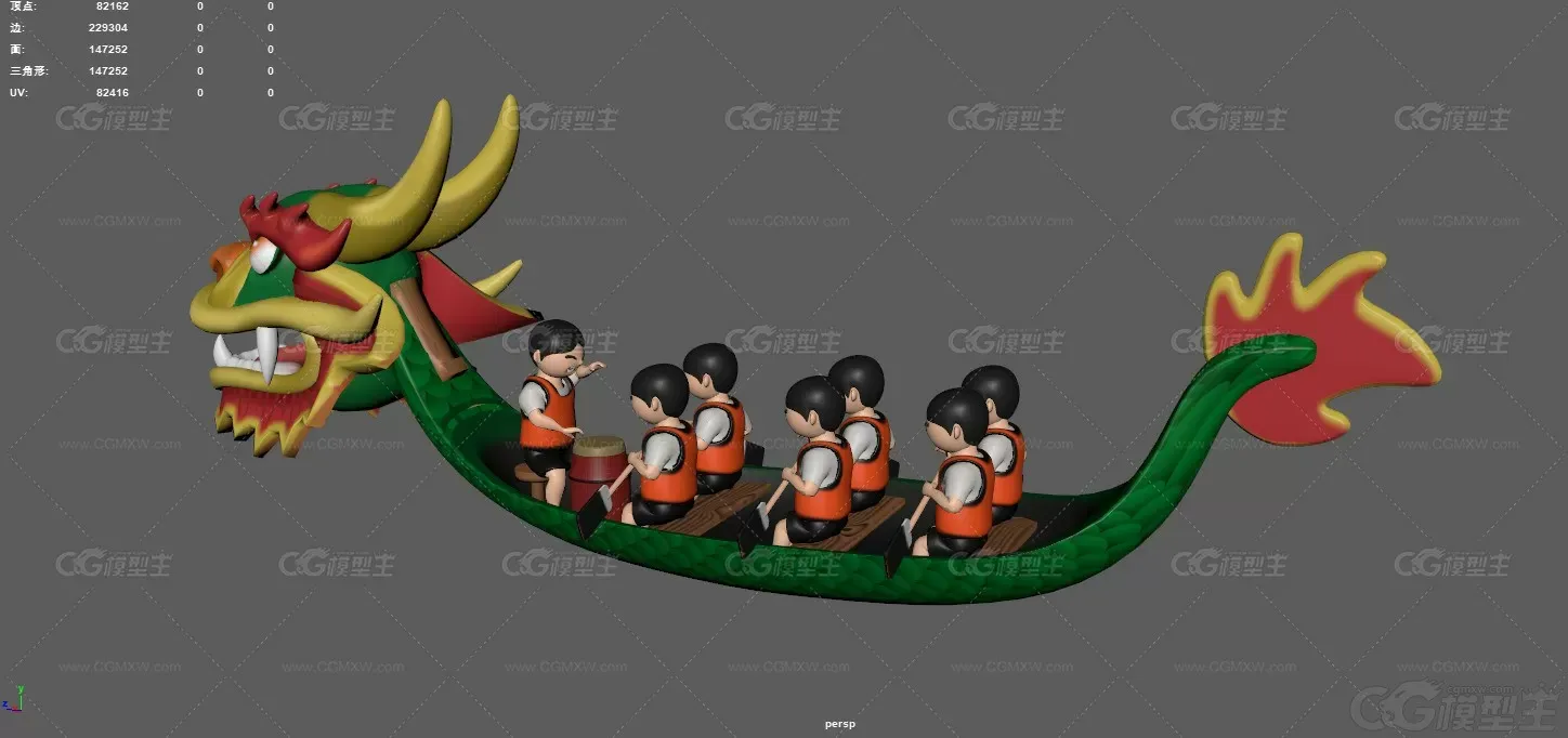 卡通龙舟 端午节龙舟 划船 龙舟 中国龙舟 龙舟素材 龙船 卡通船 赛龙舟-3
