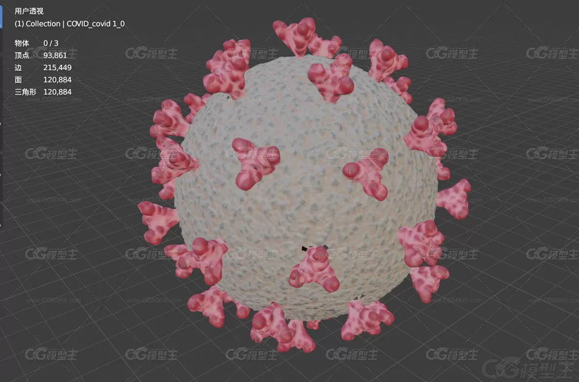 冠状病毒 病毒 新型肺炎 肺炎 非典病毒 病毒3D模型-3