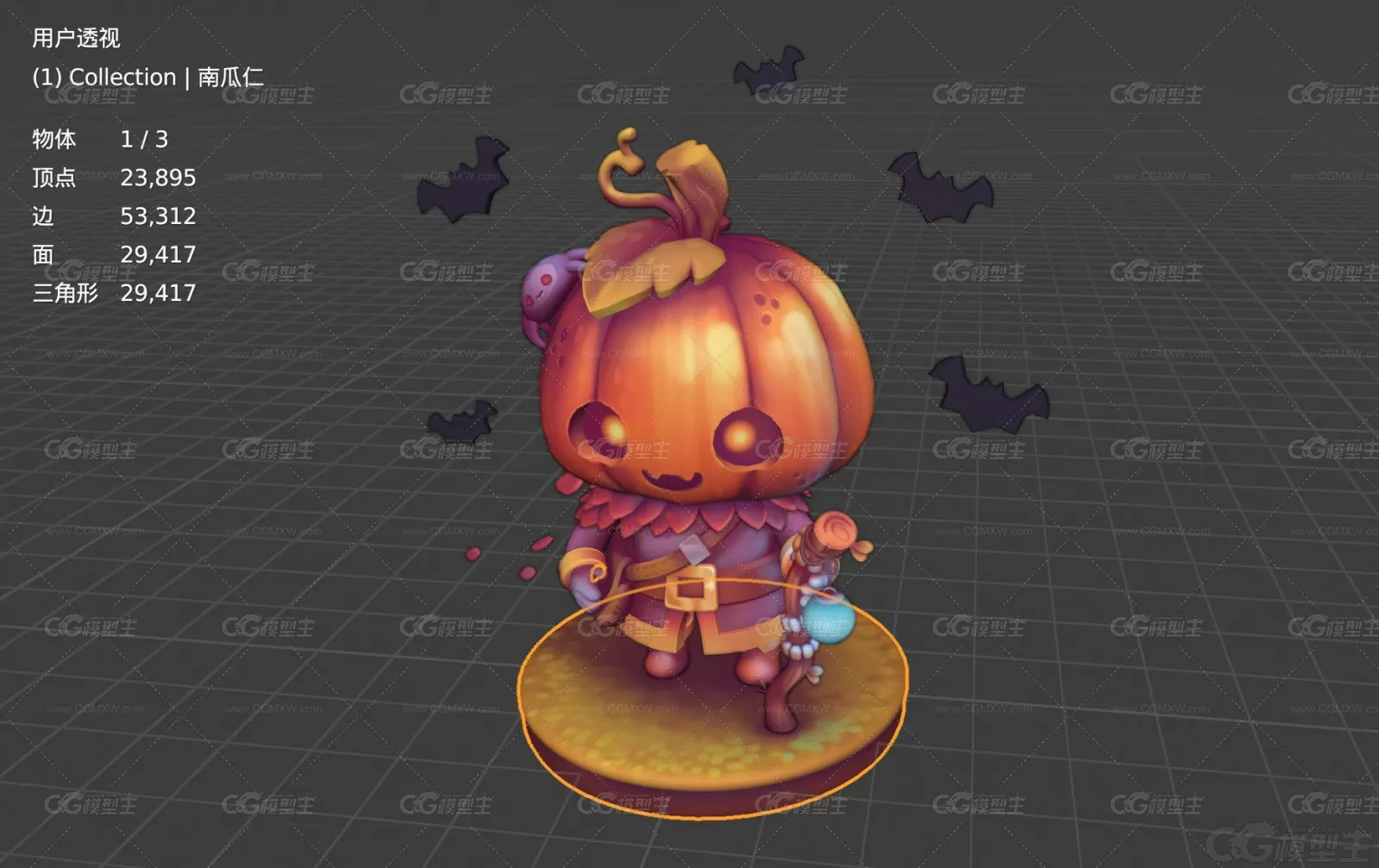 卡通南瓜人 Pumpkin 万圣节玩偶 卡通南瓜宝宝 万圣节 南瓜头3D模型-6