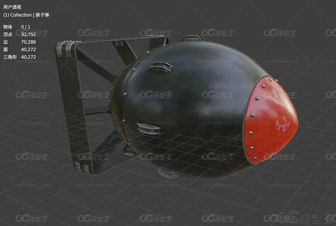 次世代 PBR 原子弹 核弹 氢弹 炸弹 大当量 小男孩 现代武器 核武 武器军备-7