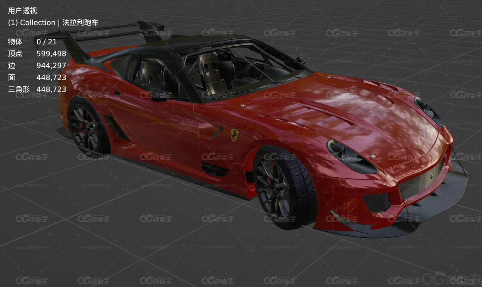 法拉利Ferrari 599XX EVO超级跑车 赛车 豪华汽车 红色跑车 法拉利汽车3D模型-8