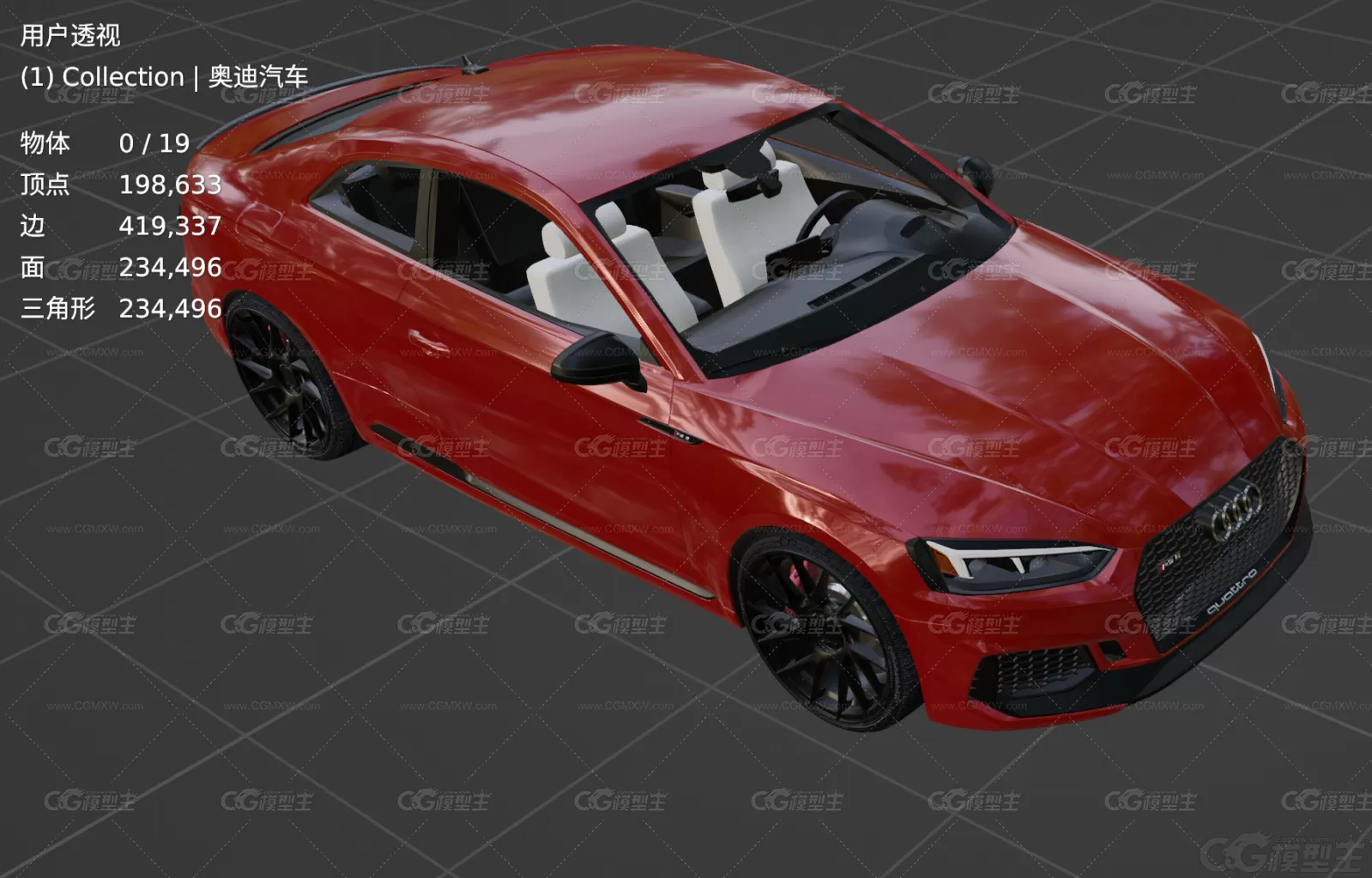 奥迪Audi RS5 Coupe 2015汽车 超级跑车 小汽车 豪华汽车 奥迪汽车3D模型-8