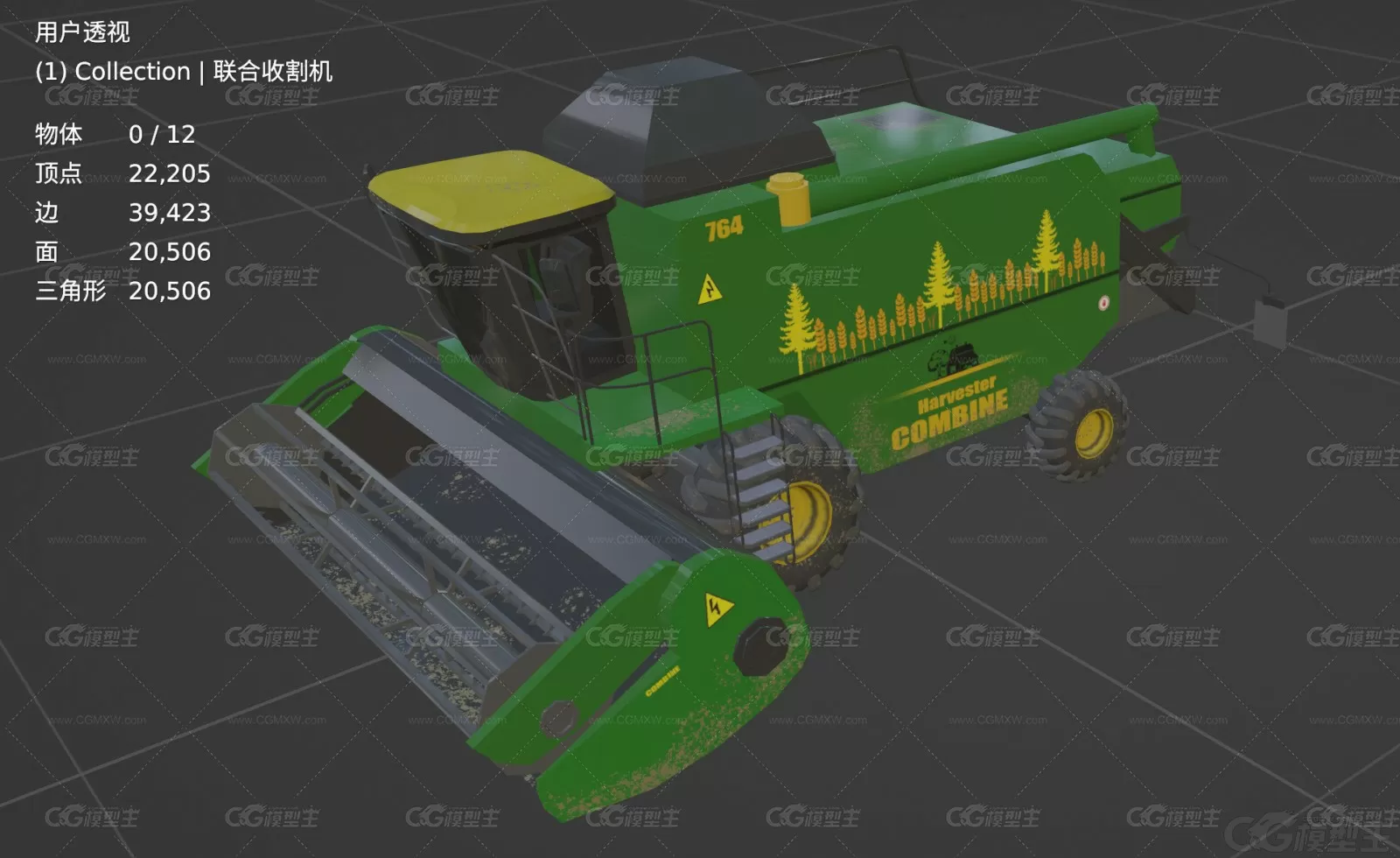 Low Poly联合收割机小麦水稻玉米收割机农机工具农具机械工程车农用车游戏道具3D模型-8