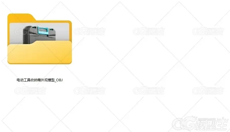五金工具电动工具收纳箱塑料箱模型-6