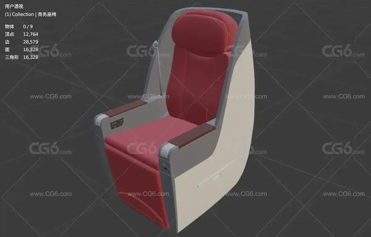 高铁座椅 商务座椅 飞机商务座椅 商务舱桌椅3D模型 头等舱座椅 扶手椅 头等舱沙发-5