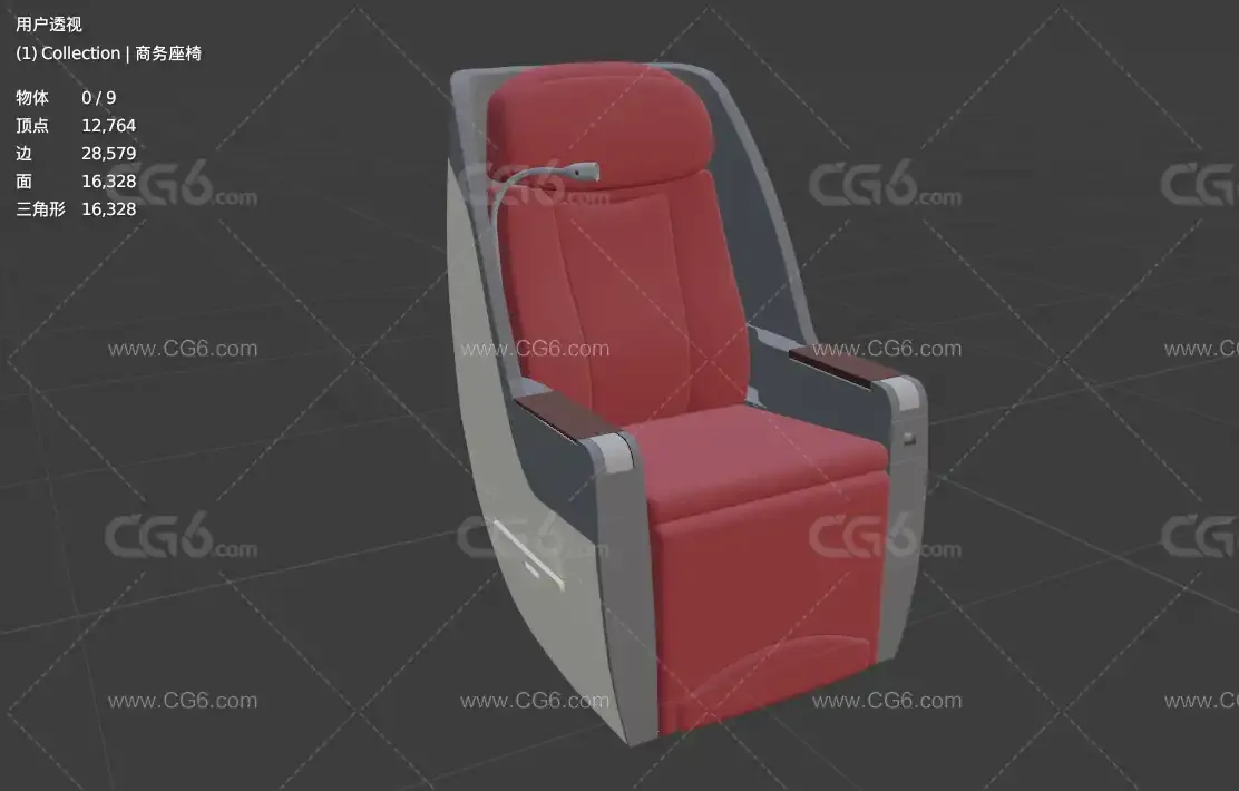 高铁座椅 商务座椅 飞机商务座椅 商务舱桌椅3D模型 头等舱座椅 扶手椅 头等舱沙发-6