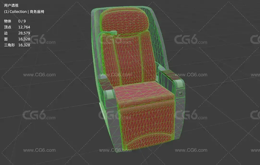 高铁座椅 商务座椅 飞机商务座椅 商务舱桌椅3D模型 头等舱座椅 扶手椅 头等舱沙发-7
