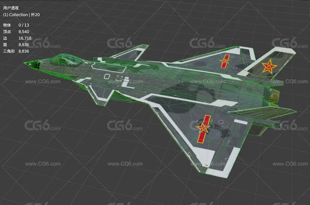 lowpoly低模歼20战斗机 威龙 隐身战机 中国空军J-20 第五代战机 军用飞机 歼击机-8
