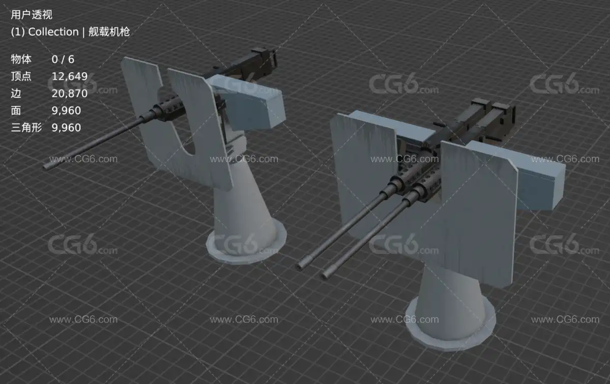 50口径机枪 高射机枪 小口径机关炮 舰载机枪 防御机枪 武器枪械 重机枪3D模型-5