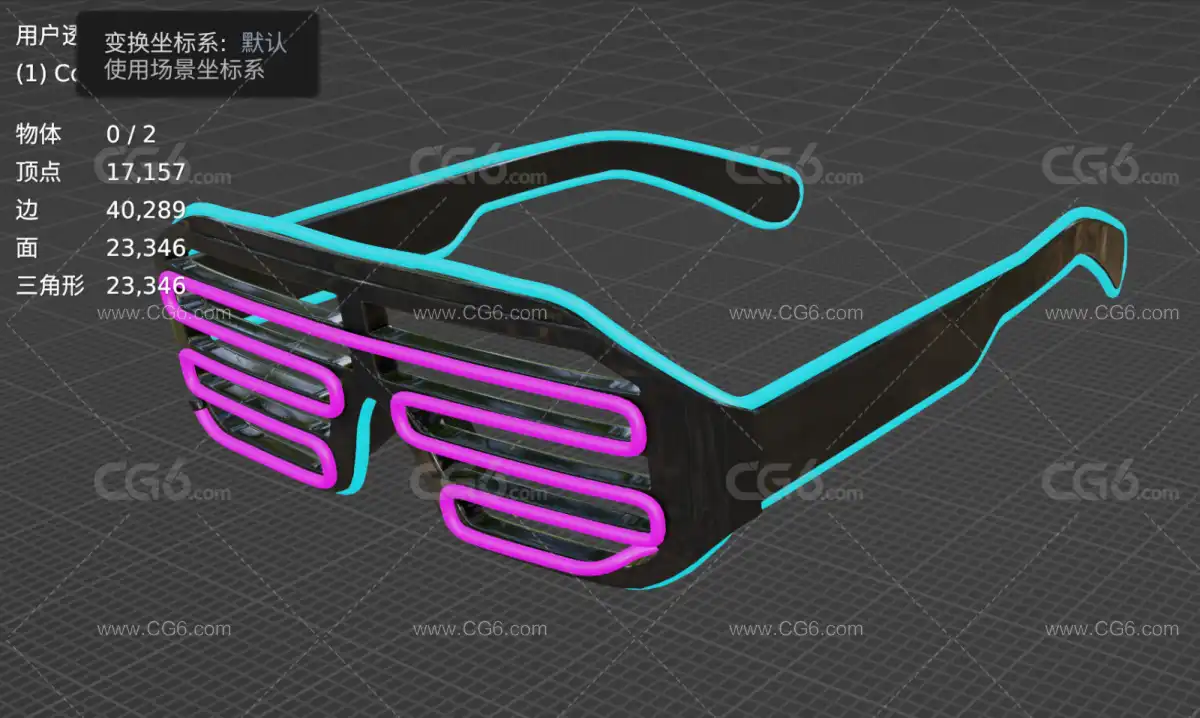 霓虹派对眼镜 赛博朋克眼镜 霓虹灯眼镜3D模型-5