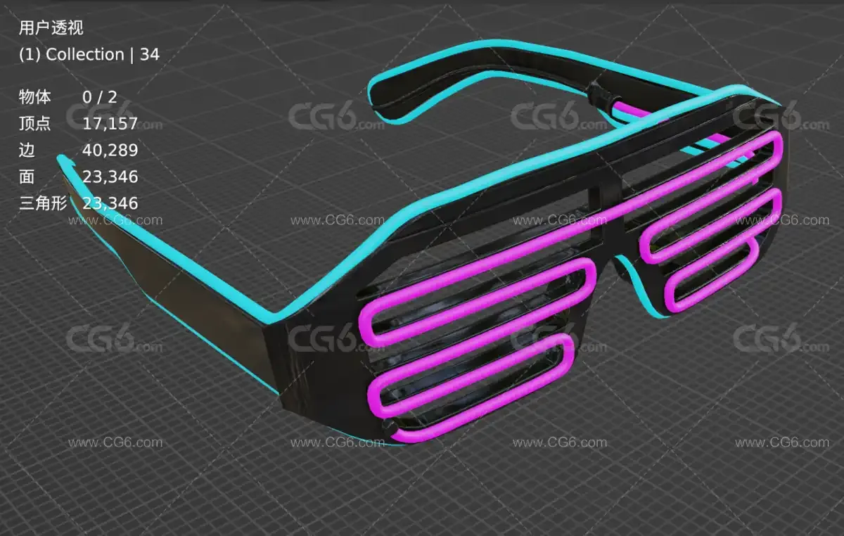 霓虹派对眼镜 赛博朋克眼镜 霓虹灯眼镜3D模型-6