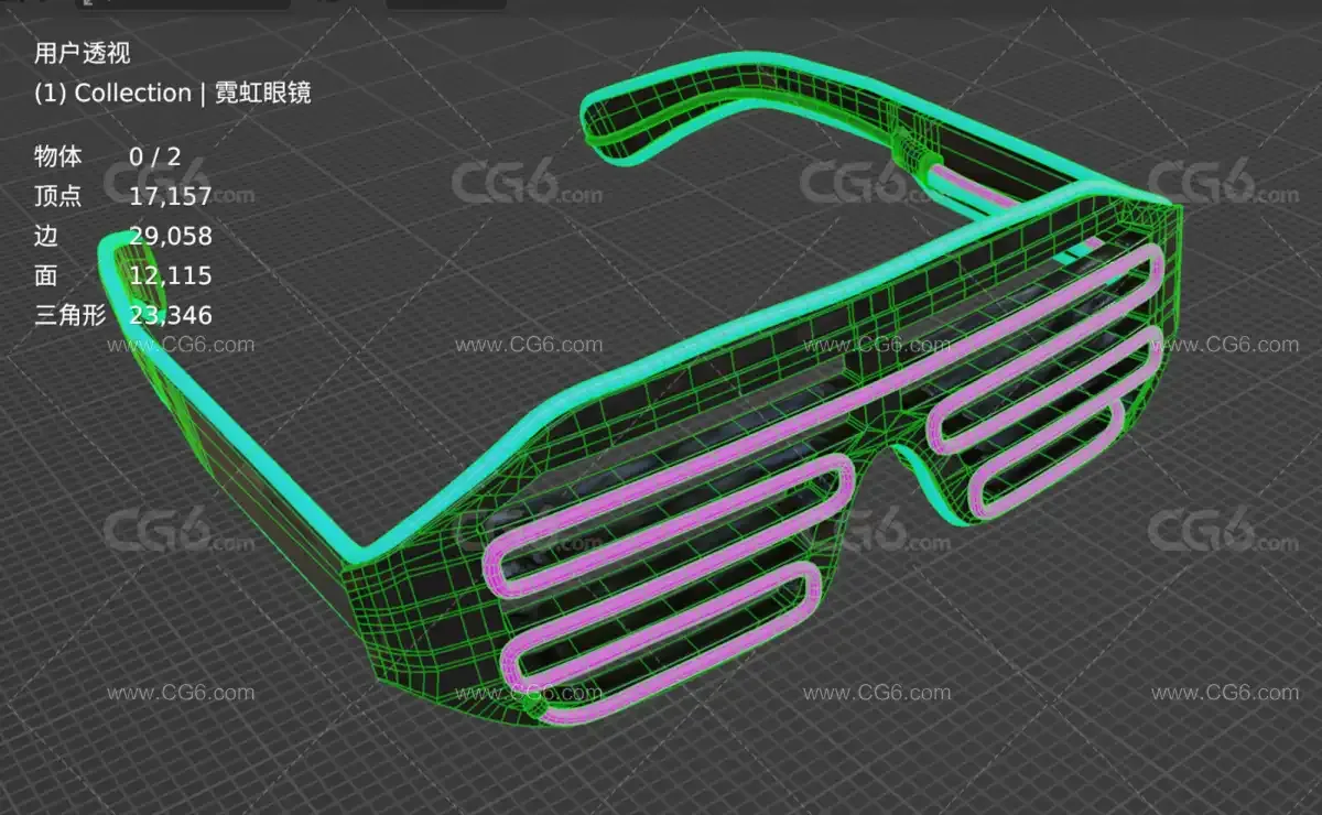 霓虹派对眼镜 赛博朋克眼镜 霓虹灯眼镜3D模型-7
