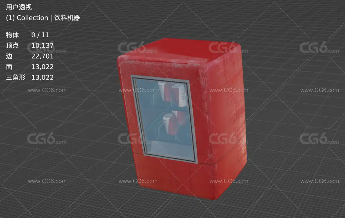 PBR次世代经典老式可口可乐汽水贩卖机 自动售卖机 自动饮料售卖机3D模型-5
