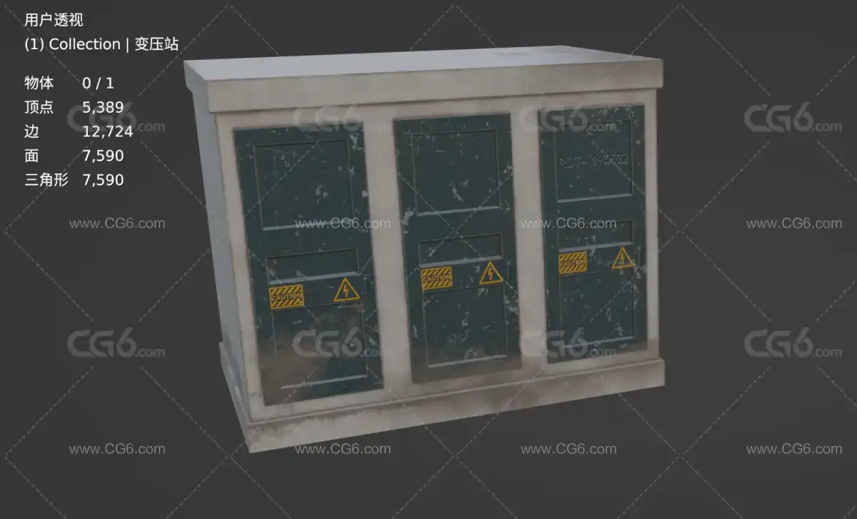 逆变器房 变电器 配电箱 配电房 变电站 升压站3D模型-6
