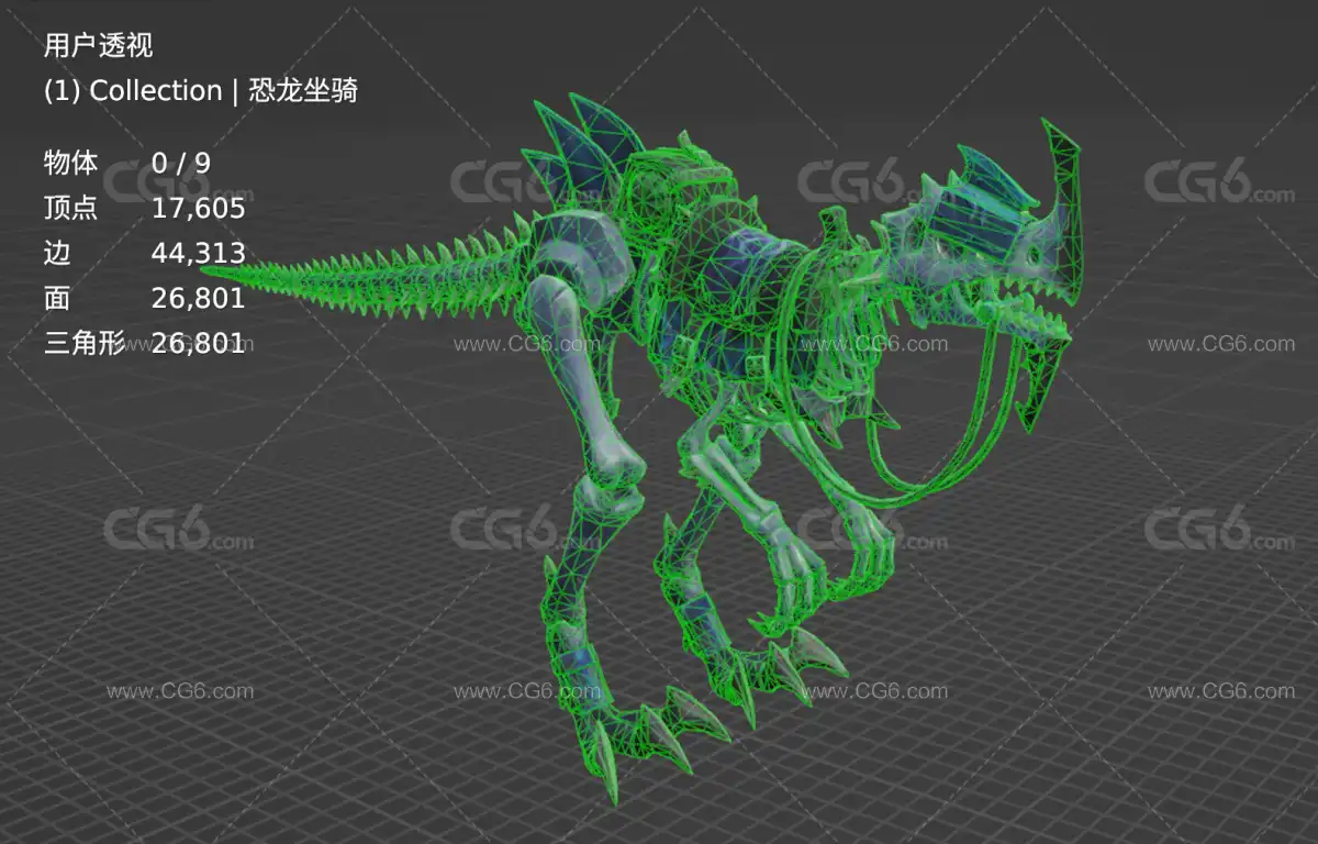 Q版手绘卡通骷髅恐龙 骷髅恶龙 亡灵龙 西方 魔龙 恐龙坐骑 宠物宝宝 幻想坐骑 骑宠-7