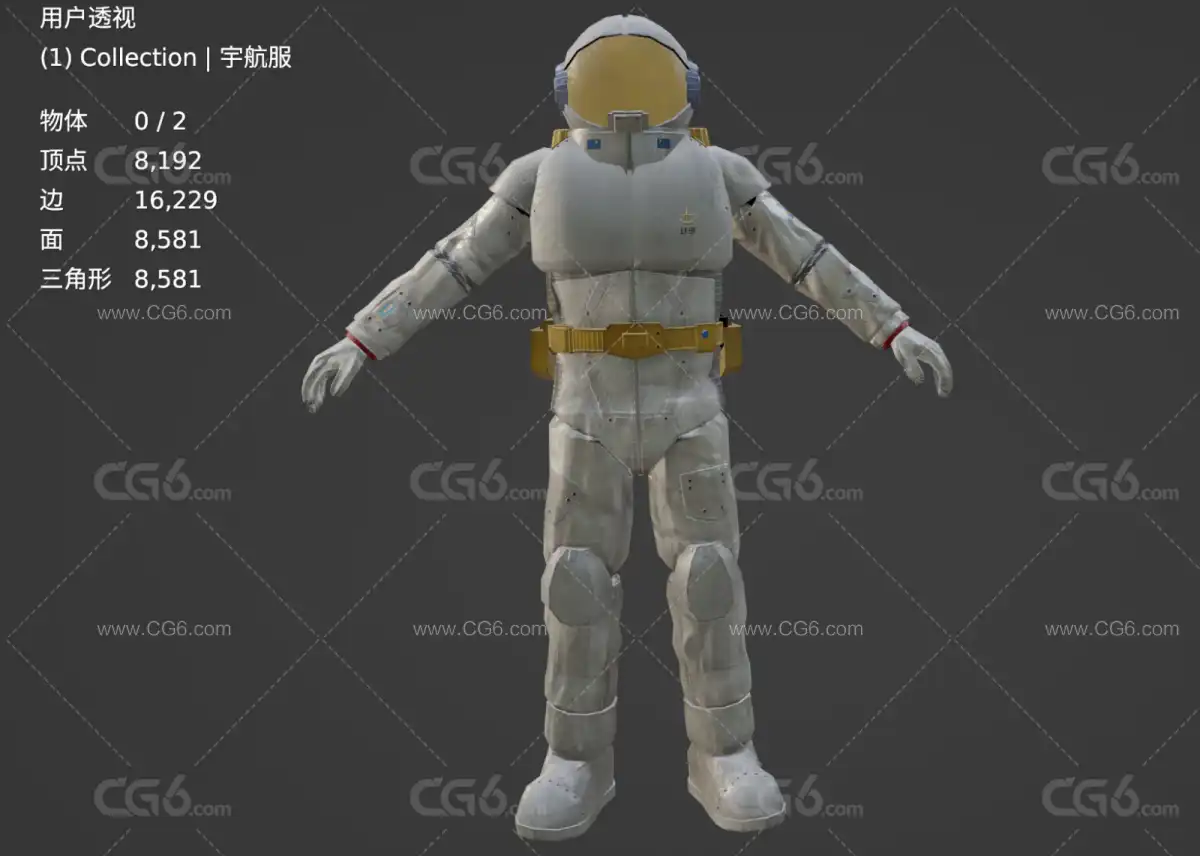 宇航员 太空人 高达UC 0079的重型普通宇航服 火星服 太空服3D模型-6