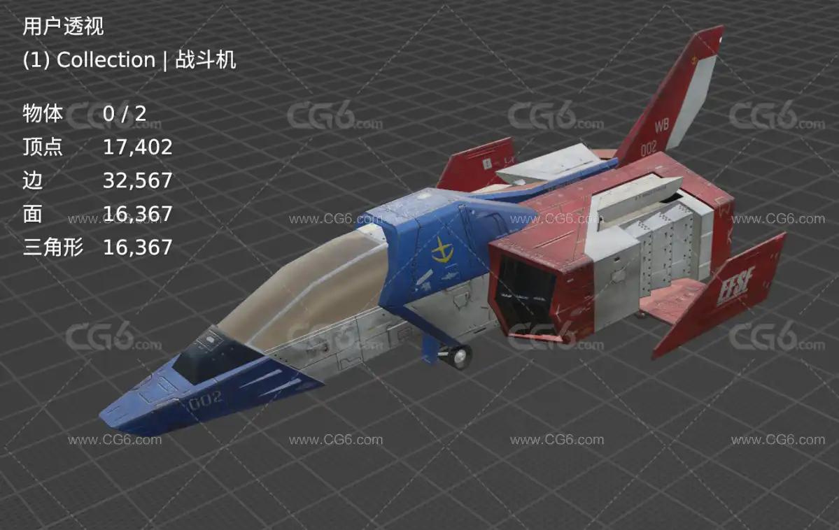 FF-X7核心战斗机 高达战斗机 科幻飞船 宇宙战机 科幻航天器 宇宙飞船 太空战斗机-7