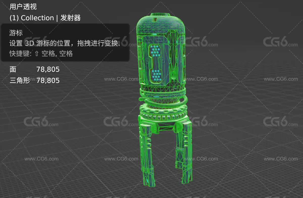 PBR材质 次世代 极光发射器  SCIFI核武器 等离子炮 科幻雷达接收器 未来发射器3D模型-7